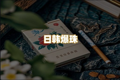 越南代工烟
